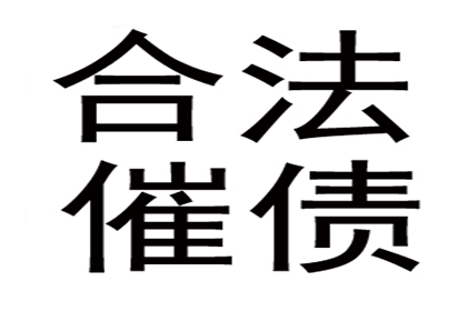 如何自行向法院提起欠款诉讼